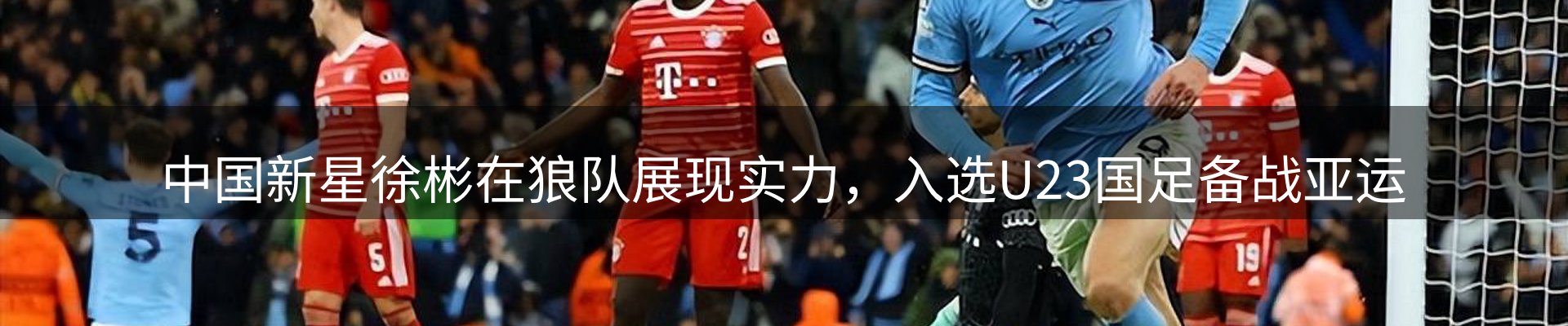 新闻推荐