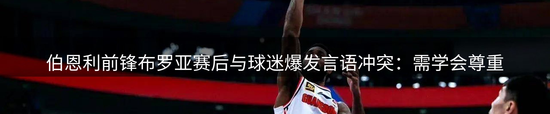 新闻推荐