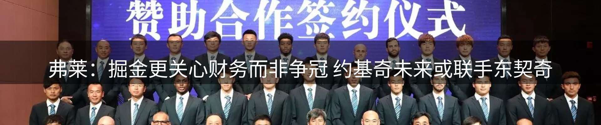 新闻推荐