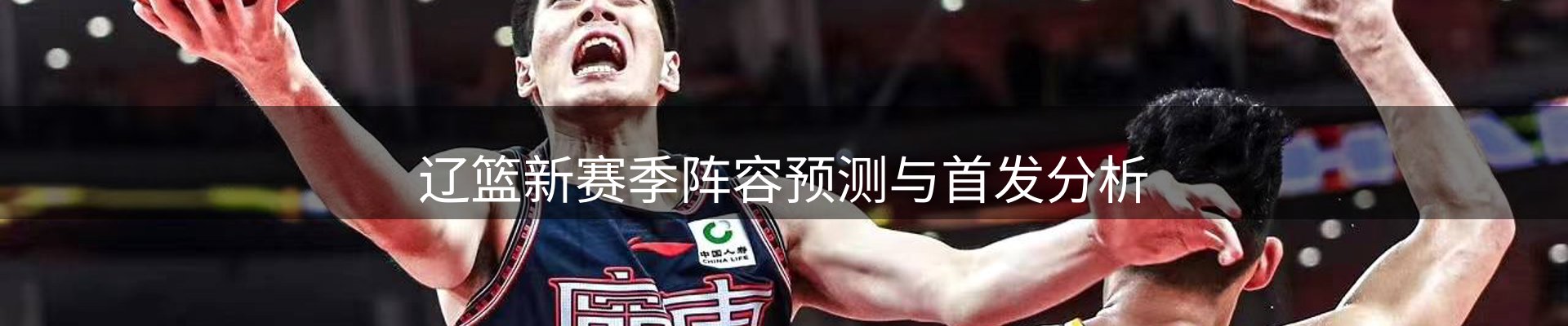 新闻推荐